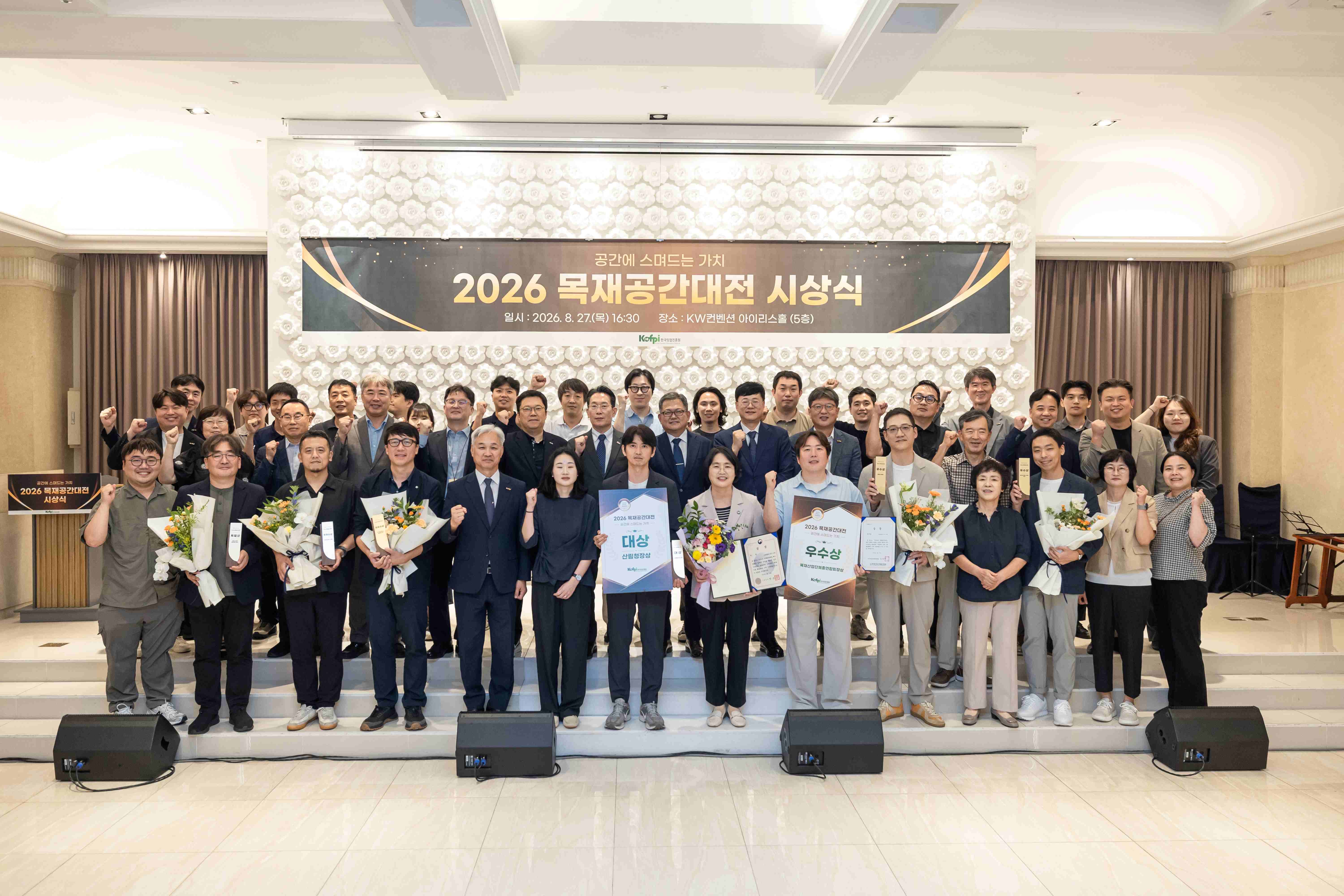CEO와 함께하는 그린... 이미지